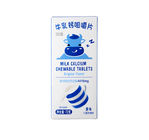Trung Quốc Viên nén canxi nhai trắng / Viên uống sữa cho trẻ em cho xương mạnh OEM Công ty
